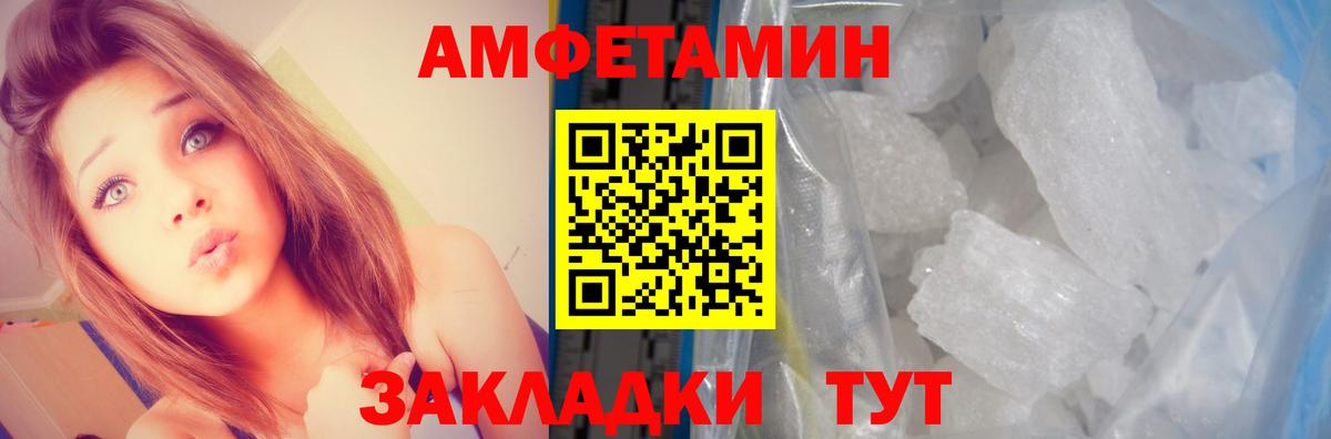 АМФ 97% Тара