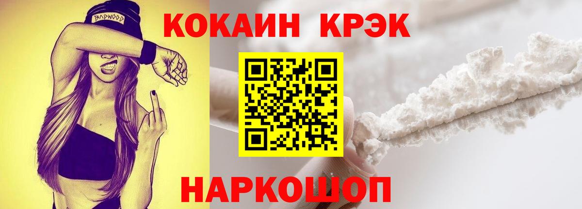 COCAIN 99% Тара