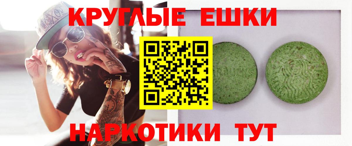 Ecstasy Cube  Вход с VPN  OMG ссылки  Тара  Экстази 