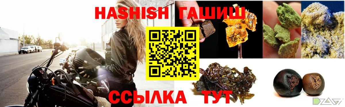 Гашиш Premium Тара