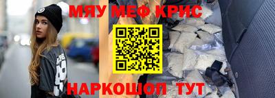 бутират Моздок