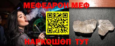 бутират Моздок