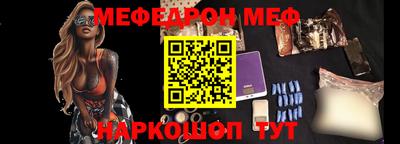 соль ск Можайск
