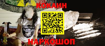 бутират Моздок