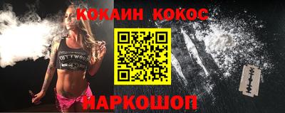 марки nbome Можга