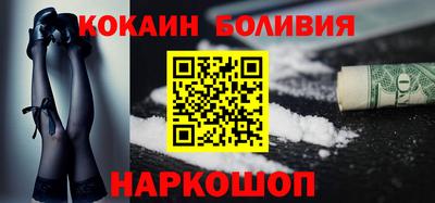 соль ск Можайск