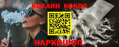 марки nbome Можга
