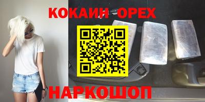 соль ск Можайск