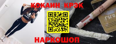 марки nbome Можга