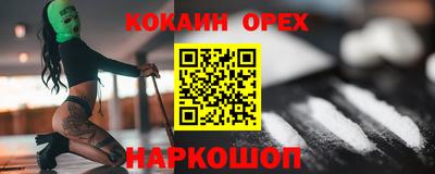 марки nbome Можга