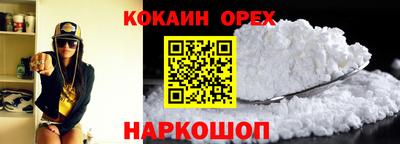 марки nbome Можга