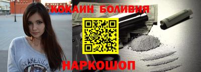бутират Моздок
