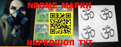 бутират Моздок