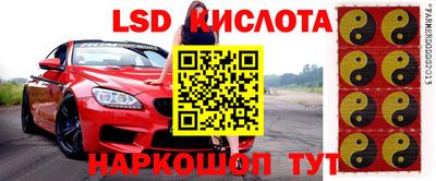 бутират Моздок