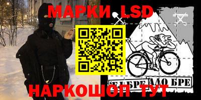 марки nbome Можга