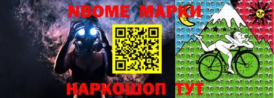 бутират Моздок