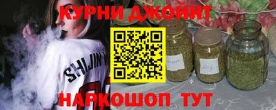 марки nbome Можга