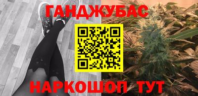 бутират Моздок