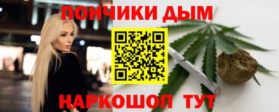 бутират Моздок