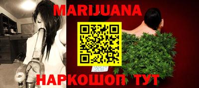 бутират Моздок
