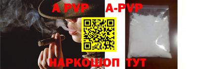 бутират Моздок