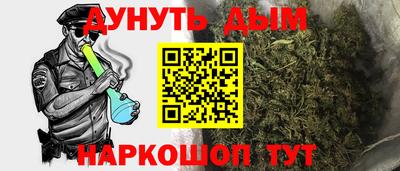 марки nbome Можга