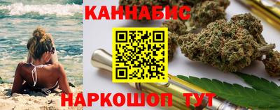 бутират Моздок
