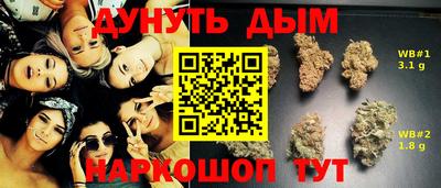 бутират Моздок