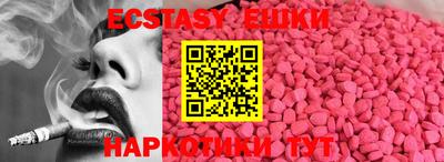 бутират Моздок