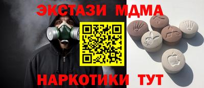 бутират Моздок