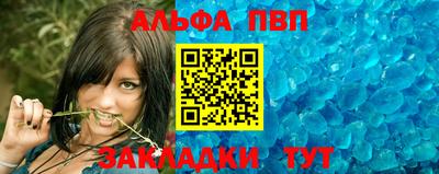 соль ск Можайск