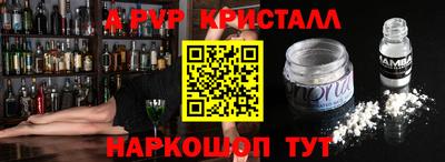 соль ск Можайск