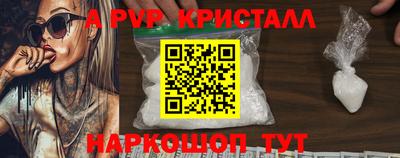 соль ск Можайск