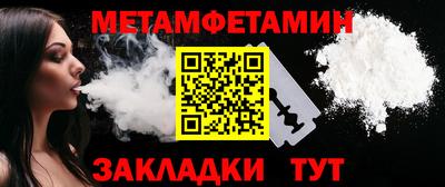 марки nbome Можга