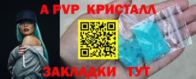 бутират Моздок