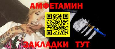 соль ск Можайск
