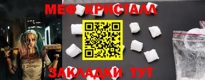 бутират Моздок