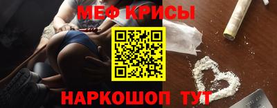 бутират Моздок