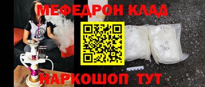 марки nbome Можга