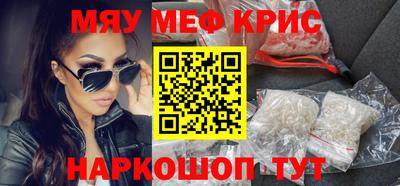 соль ск Можайск