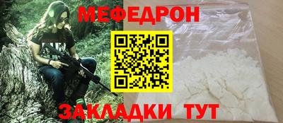 соль ск Можайск