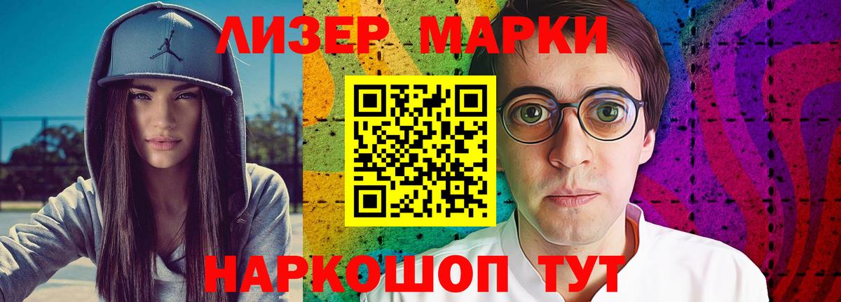 LSD-25 экстази ecstasy Тара