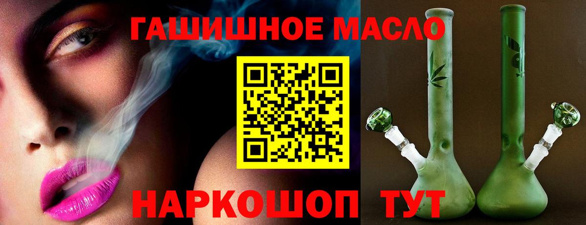 Дистиллят ТГК концентрат  Дистиллят ТГК вейп  Тара  Вход с VPN 