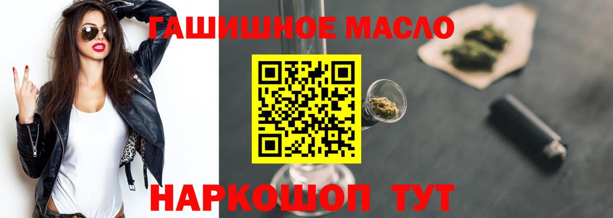ТГК концентрат Тара