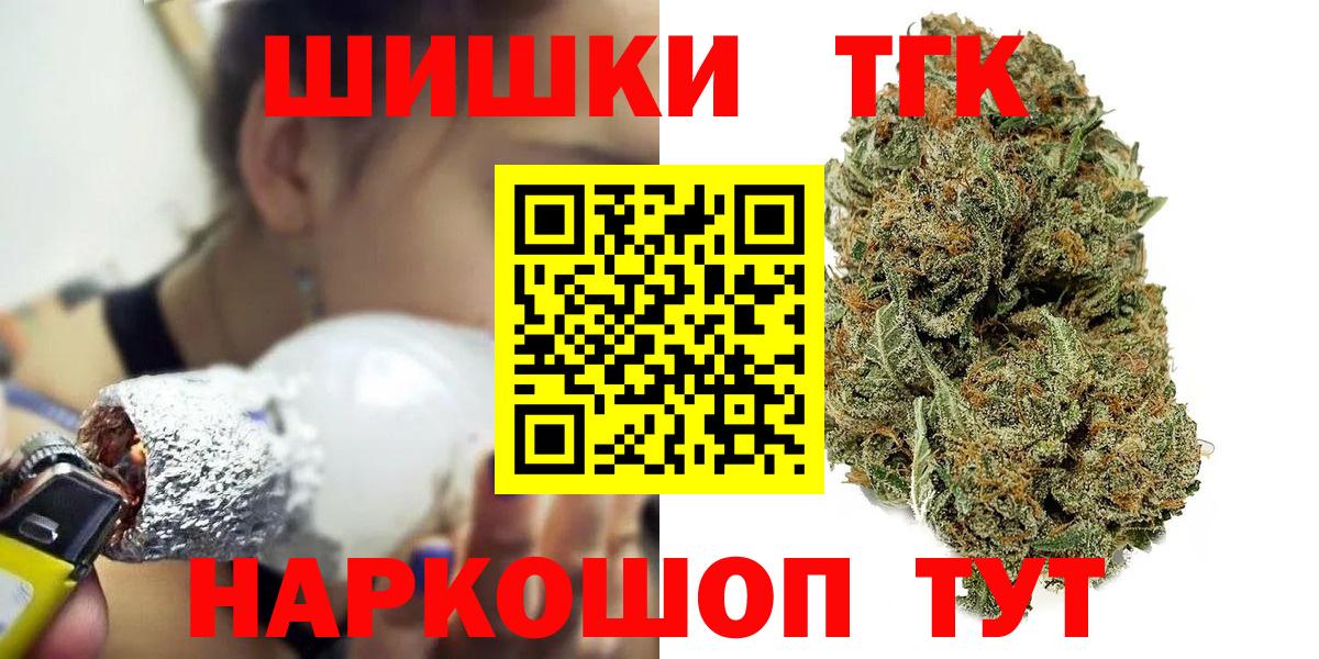 Шишки марихуана ГИДРОПОН  Конопля Amnesia  Тара  Вход с VPN  Марихуана OG Kush 